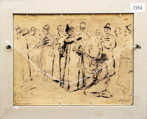 Петров Алексей Александрович. Ранняя весна. Пейзаж 